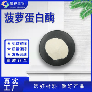 10�fu/g���}����ø�� ʳƷԭ�ϬF؛���]�P�����ø�Ƅ����}����ø