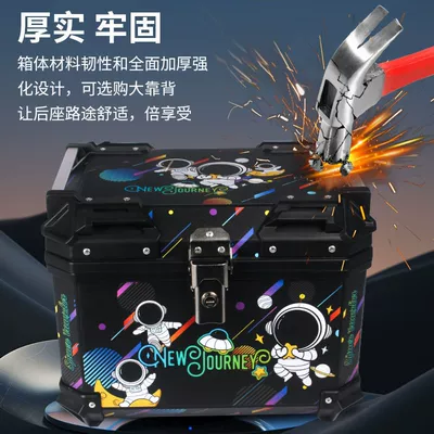 Motorcycle trunk universal non-aluminum alloy tail