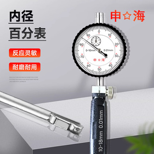 �Ϻ��꺣�ȏ�����ȏ��ٷ�ָʾ�����ױ�10-18-35-50-16��Ʒ���C