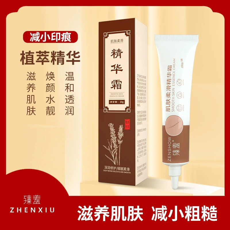 Крем-эссенция для сглаживания кожи Zhenxiao, травяной увлажняющий очищающий крем, устраняет следы акне, прыщи и угревы, оптовая продажа (одна упаковка)