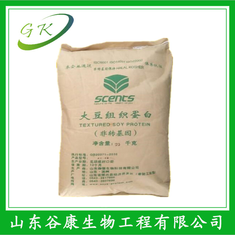 食品级 大豆组织蛋白 现货 量大从优 当天发货  欢迎咨询