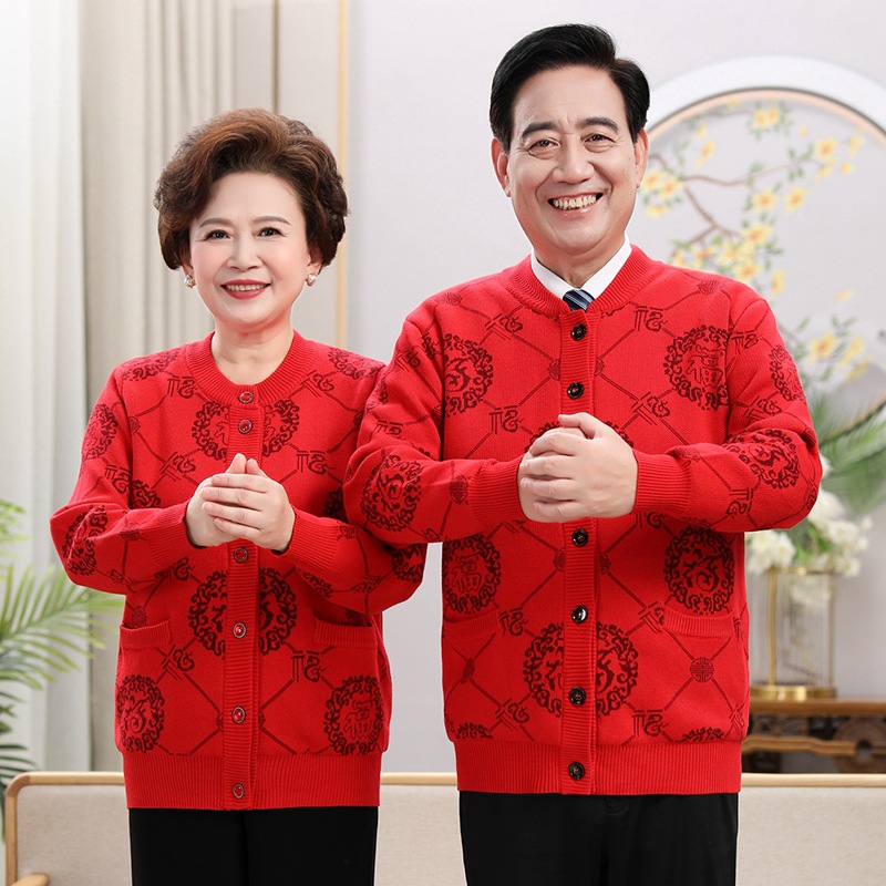 푸스웨터, 중장년층을 위한 니트스웨터, 탕수트 상의, 단추달린 가디건, 아빠와 엄마룩, 남녀공용 스탠드 칼라 자켓, 커플용