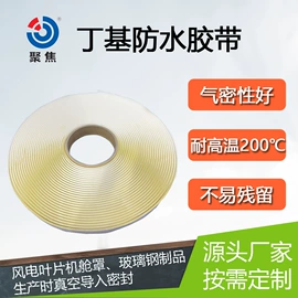 橡胶密封条;工业产品胶带;其他橡胶密封