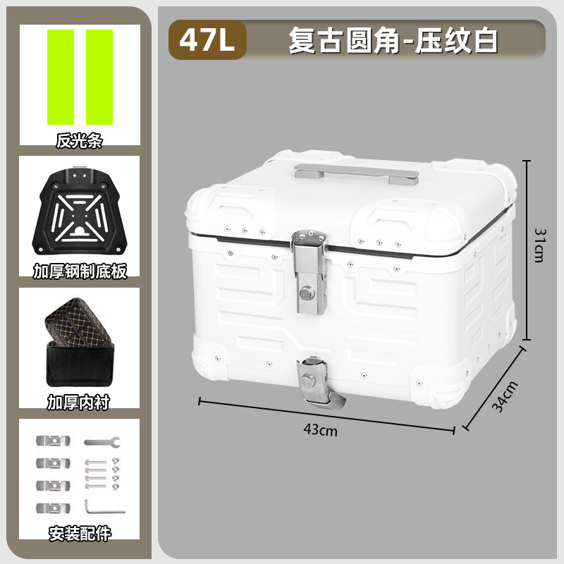 Caja trasera de aleación de aluminio de motocicleta retrógrada caja trasera de ángulo redondeado de desmontaje rápido universal de gran capacidad para vehículos eléctricos