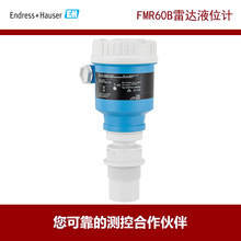 E+H����˹��˹  �״�Һλ��FMR60B Һ������50��,80GHz,24VDC,��