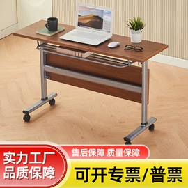 折叠椅;折叠电脑桌;办公椅