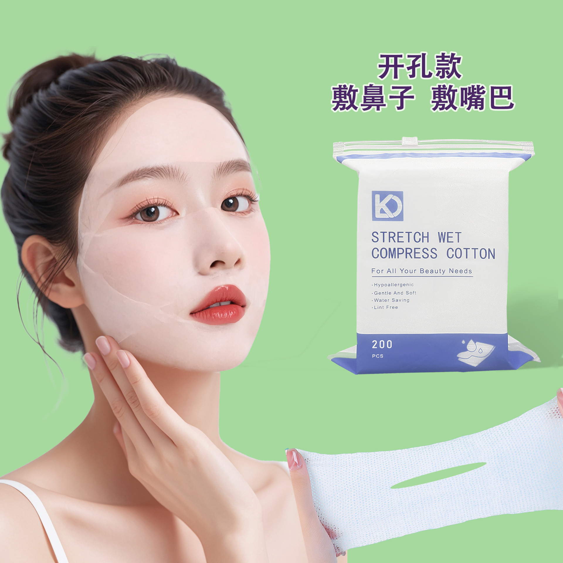 Oronasal abierto 200 tabletas