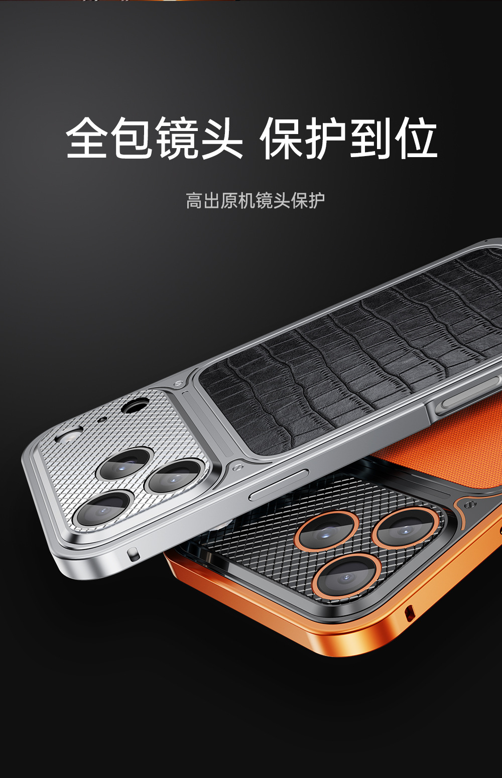 Ốp lưng iPhone 16/17 Pro Max vân da cá sấu cao cấp, viền kim loại chống sốc — Đen, Xanh dương, Đen cam, Tinh vũ cam chi tiết 9