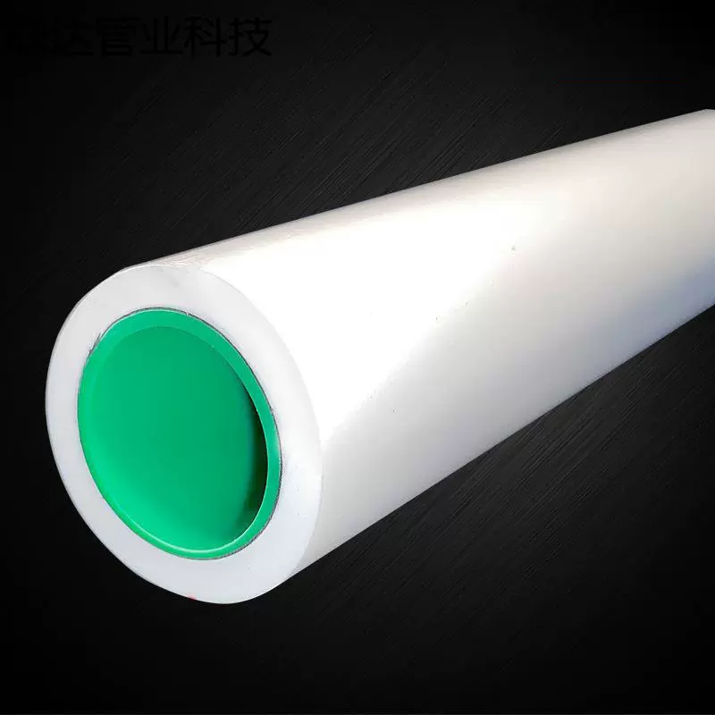 日丰PPR铝塑复合管家装熔接式联塑ppr热水暖气铝塑复合管耐寒保温