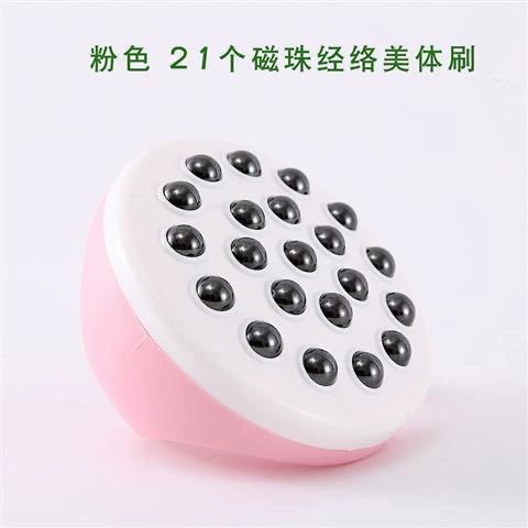Hand-held meridian brush ball massager 21 magnetic beads beauty salon foot massage shop massage instrument physiotherapy instrument