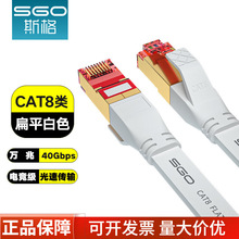 ˹�����f�׾W��cat8�W�j�����ó�8�5g�W�j���~������X·����