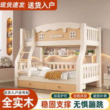 实木子母床上下铺加厚加高多功能上下床组合床高低床儿童床公主床
