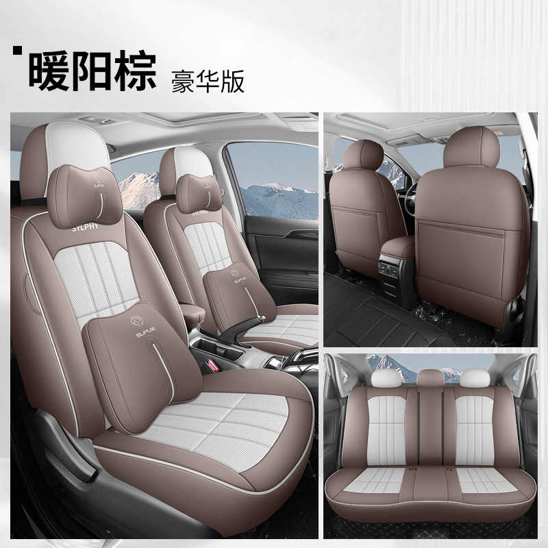 Breathable Leather — Nissan Modelə uyğun (Original) oturacaq örtükləri - chestnut-brown