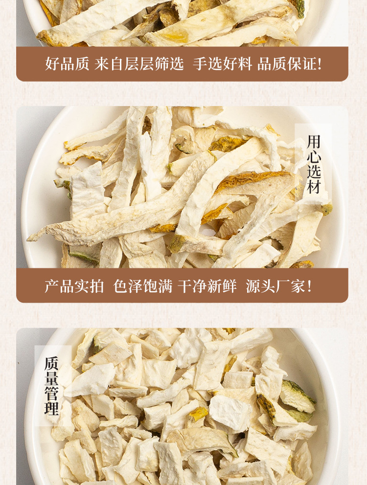 Dried Buddha's Hand Citron Slices Foshou 500g Natural Sun Dried Citrus Peel for Herbal Tea and Decoction specifications
