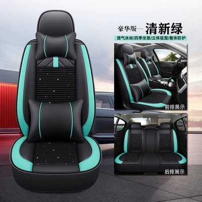 Shanghai Volkswagen polo Seat Cover — Seat cushion, seat cover - leather-ice-silkdeluxe-edition-fresh-green-remarks-model-year