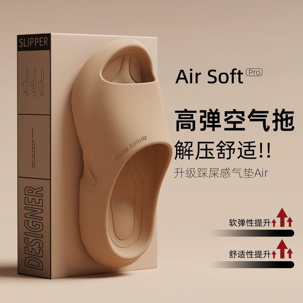 2025 новых женских тапочек на толстой подошве, летние домашние для ванной комнаты, нескользящие, не вонючие, из ЭВА