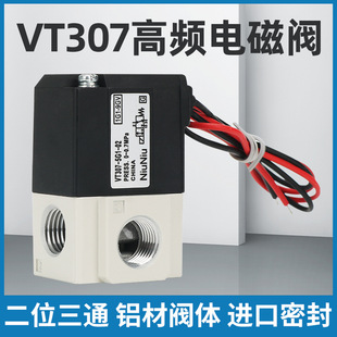 SMC�����늴��yVT307K-5G1-02 3G1 VT307-6G1���l�yVT317V-5G-02