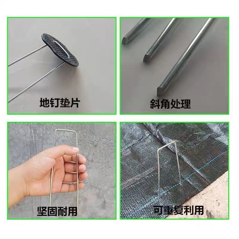 草皮钉U型地钉草坪钉防草布固定钉三维网地布地膜镀锌地钉园艺钉