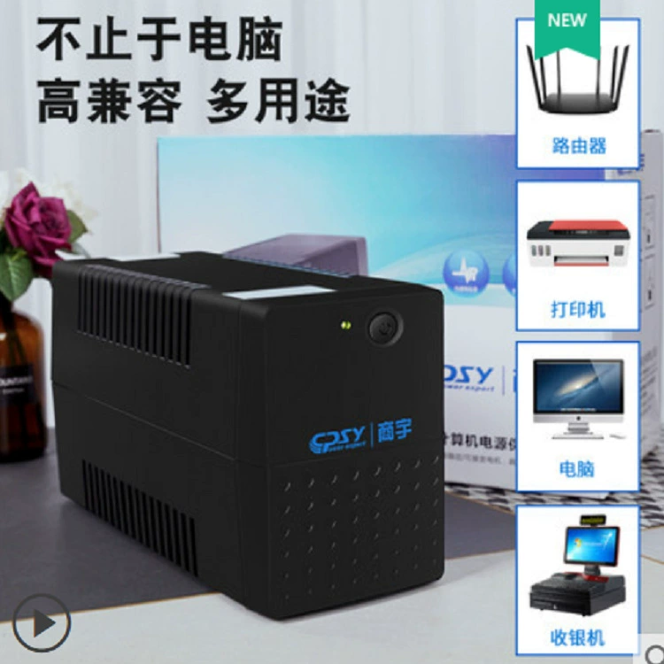 Питание Shangyu, ноутбук, S600, 600, 360W, ИБП