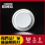 家用圆形edeg插头照明灯