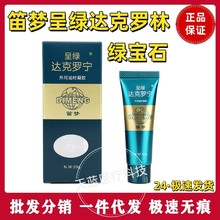 ۵щ-ʾG__Gʯ荽ӕrz