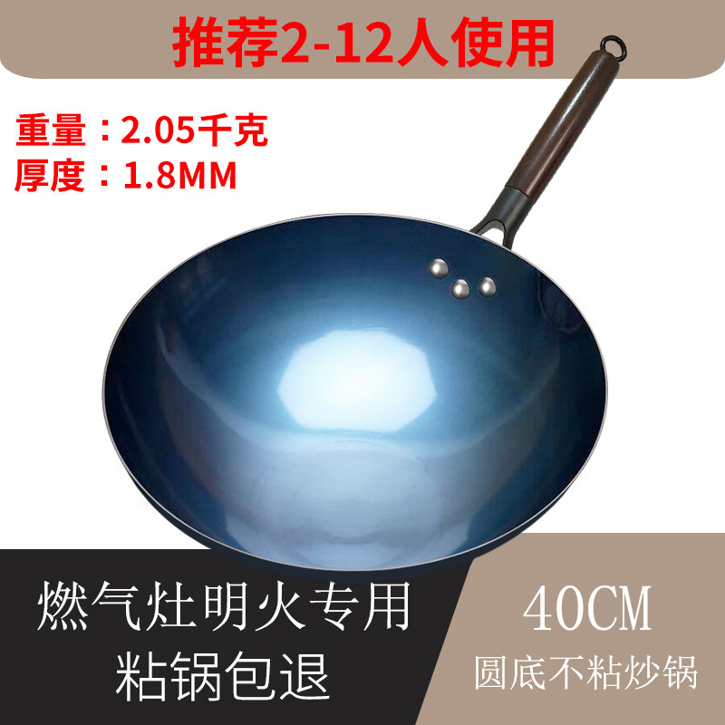 귀 제외 40cm [냄비 준비 완료]