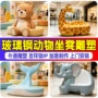 实用幼儿园组合休闲雕塑