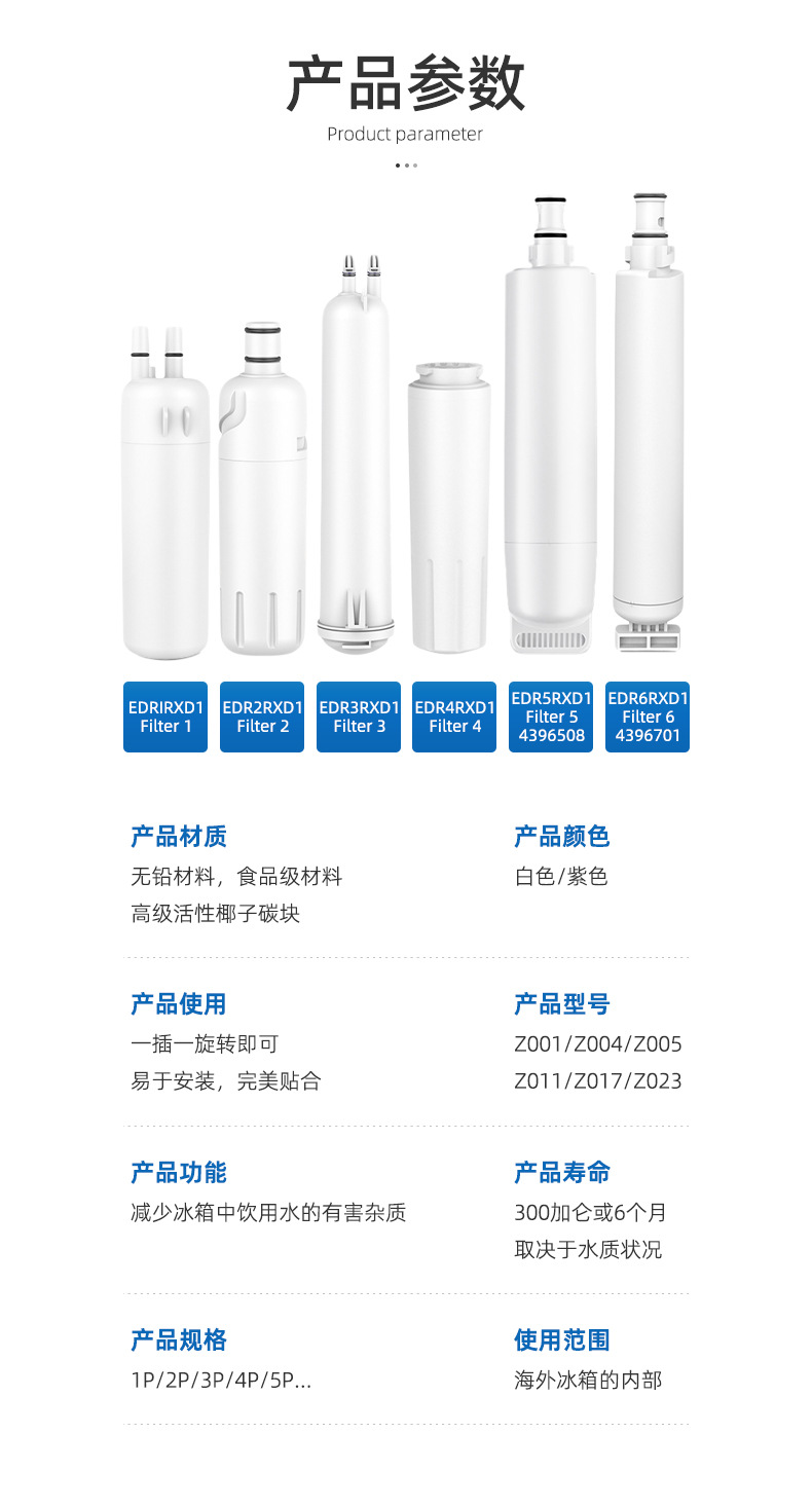 详情-宁波碧纯科技有限公司-3_09