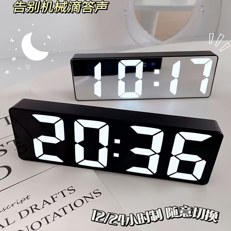 鏡面時計目覚まし時計デスクトップ静音スマート時計時間表示器寝室デジタル電子時計振り子デスクトップ|undefined