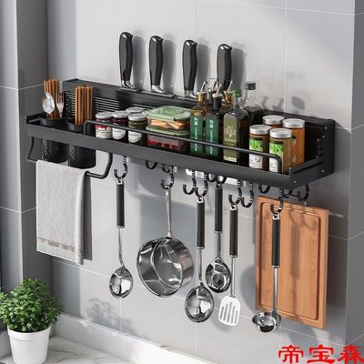 Punch holes Tool carrier Space aluminum kitchen Shelf multi-function flavoring Wall hanger Kitchenware Supplies Storage Shelf