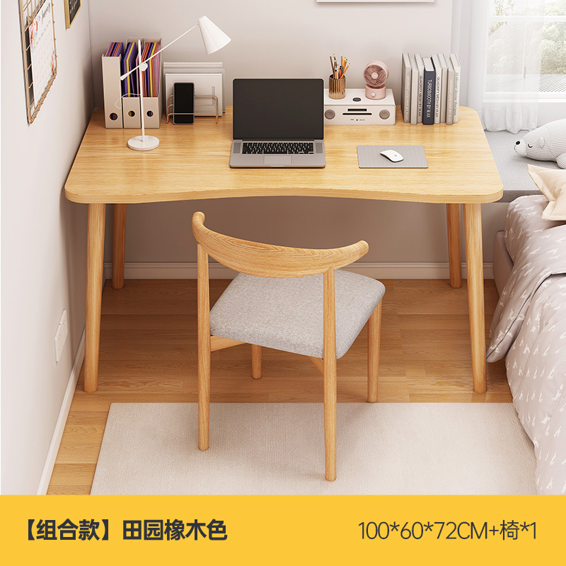 书桌书架一体桌卧室家用带抽屉电脑桌出租屋靠墙学生学习桌椅组合|undefined