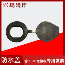 HX001������Ƥ��ˮ�w�_�P���T�i�Cе�T�i ��늙��i