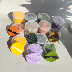 7 boxes of Qiao Chi Air Cushion Powder Puffs Dual-Side Non-Latex Pineapple Pie Wet and Dry Two-Use Foundation Makeup Yolk Pie