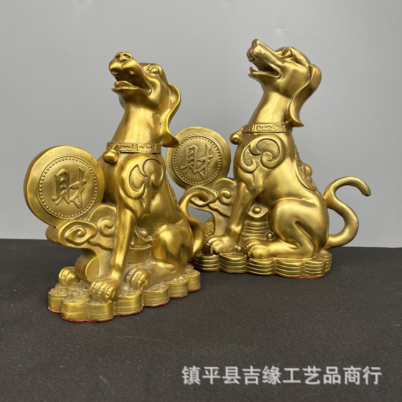 铜狗摆件坐地生财狗元宝狗生肖元宝狗金钱狗铜器工艺品装饰品