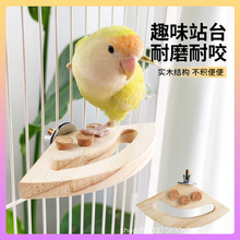 鹦鹉实木啃咬解闷玩具小鸟木质站架解闷站台磨嘴鸟玩具鸟笼装饰