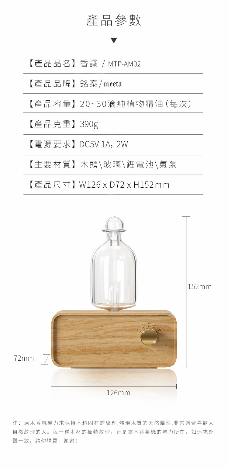 oil nebulizer AM02ST16.jpg