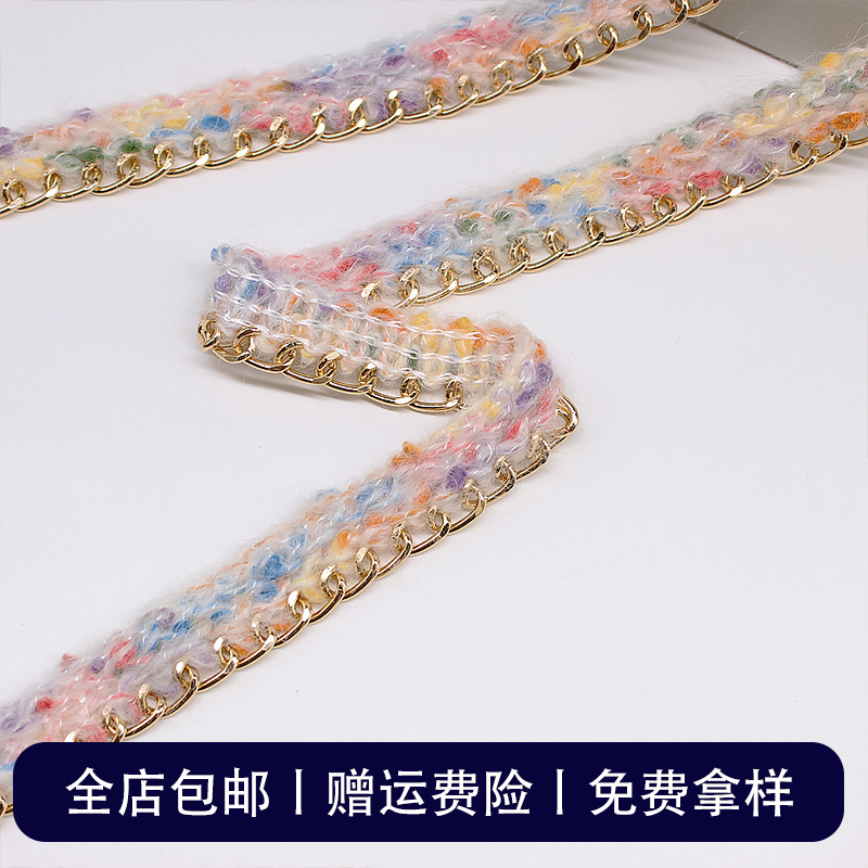 ��Ʒ�� 2cm��ɫë�߽����������ϻ��� ����װ��Ʒ֯������������