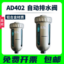 SMC�� AD402 ϵ���Ԅ���ˮ�� ��Դ̎��Ԫ�� AD402-04 ��ˮ���x��