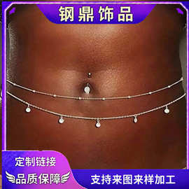 亚马逊欧美个性身体链肚脐链可调节吊饰双层链条饰品腰链女生礼物
