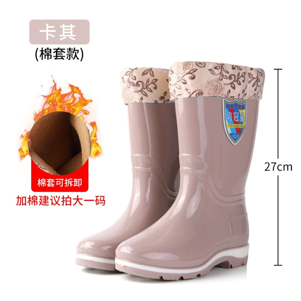 858 Mid -tube Khaki (plus cotton)