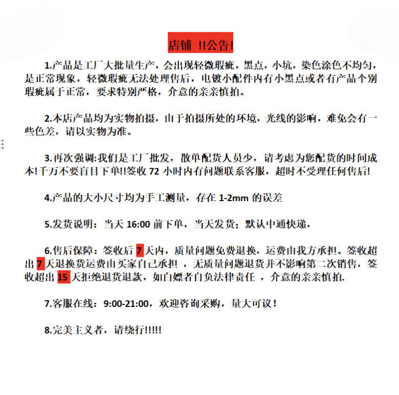 微信图片_20250731110327