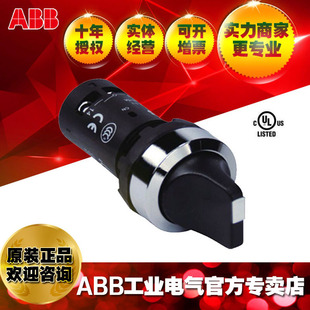 ABB compact selector switch C3SS3-30B-02 ;10011036