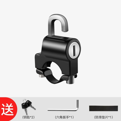 Helmet lock — anti-theft hook lock artifact - anti-theft-helmet-lock-free-tools