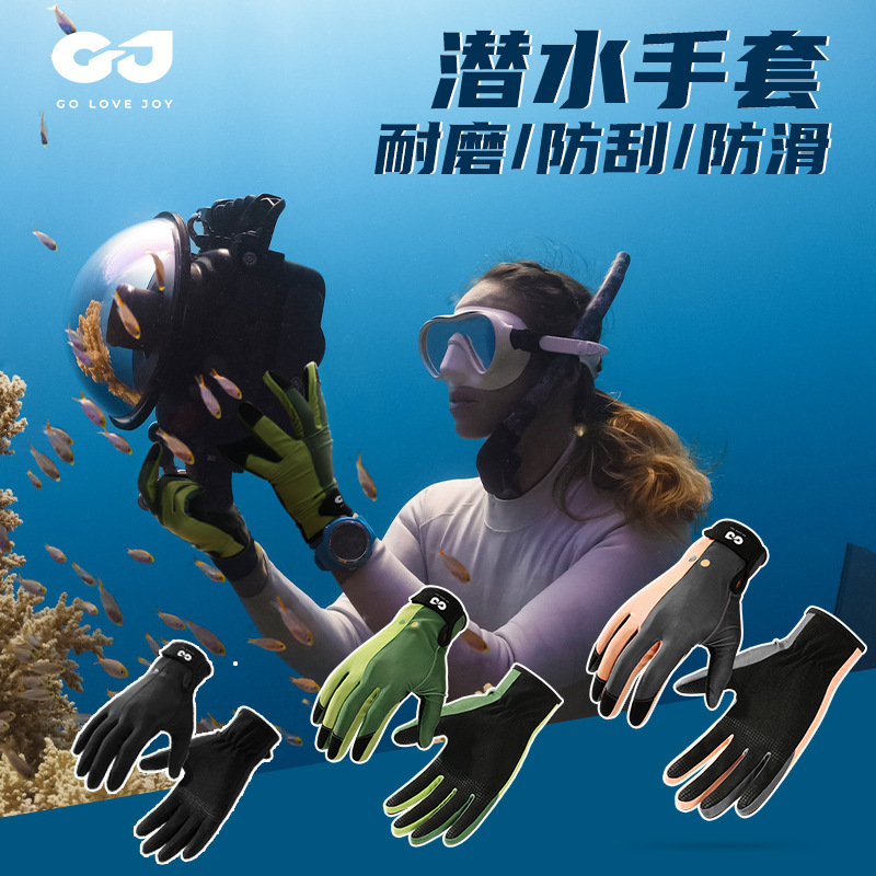 Professional Diving Gloves for Men and Women, Summer Swimming Equipment, Surfing Microfiber Thickened Silicone Non-Slip Wear-Resistant Sun Protection Gloves