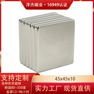 �����F؛������׼�ߴ�F45x45x10�懴�䓷����έh�����FSGS�z�y