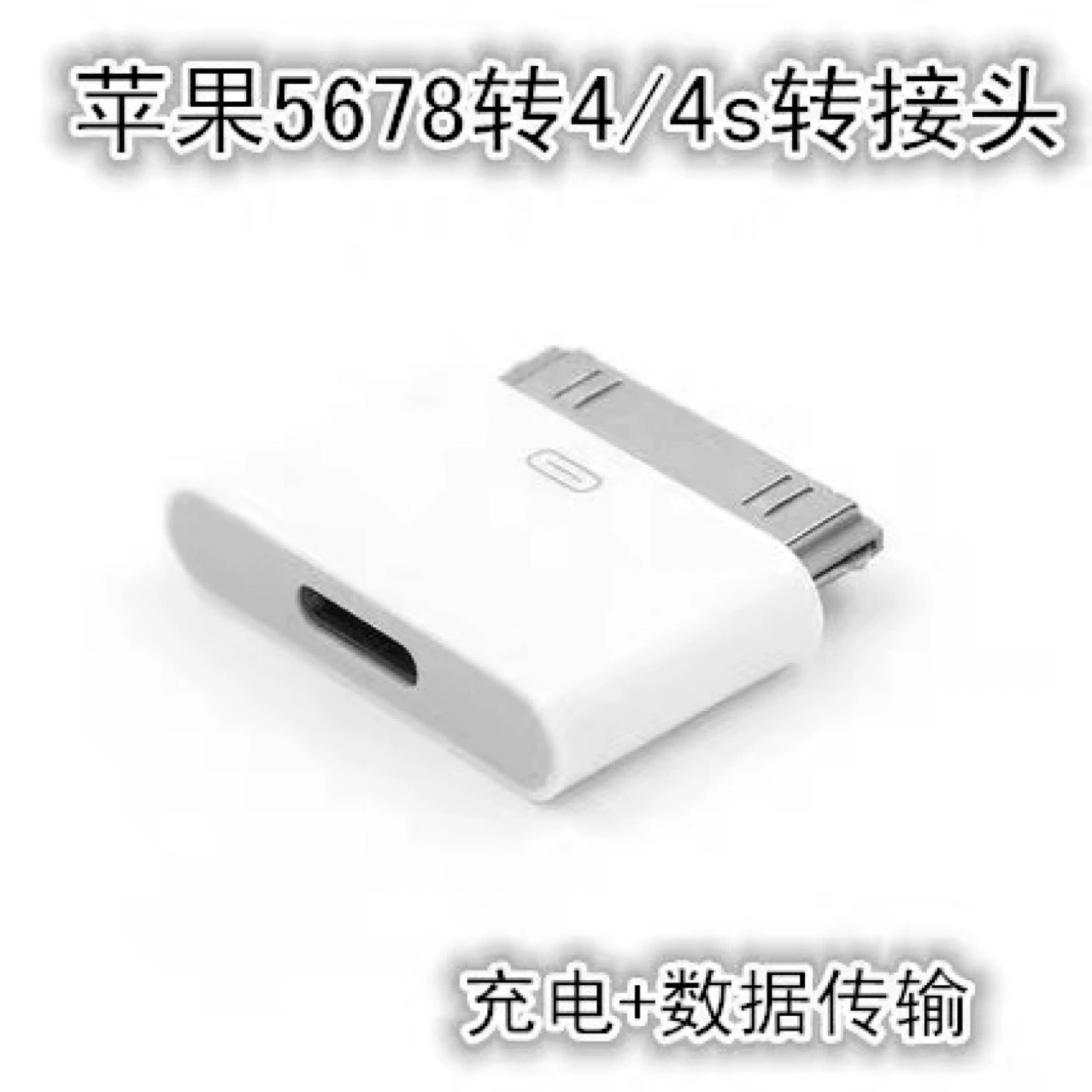 Apple, совместим с iPhone4 зарядка, x113, Android