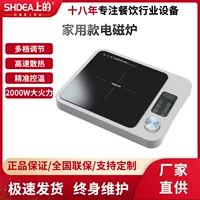 Новая индукционная плита для домашнего использования на кухне, высокая мощность 2000 Вт, жареный хотпот, индукционная плита для общежития, производитель, оптовая продажа