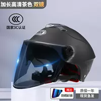 Сертифицированный 3C аккумуляторный шлем для электромобиля, летний мужской и женский всесезонный осенне-зимний полушлем, мотоциклетная кепка