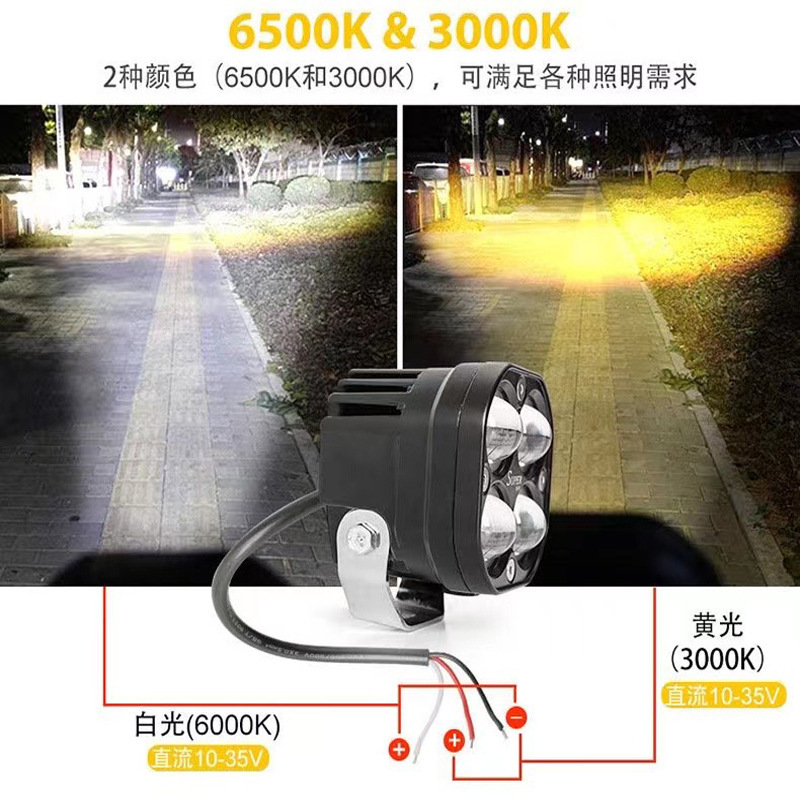 3 inch 40W car spotlight 5D yellow white far and near light square spotlight front bar auxiliary fog lamp inspection light strong spotlight