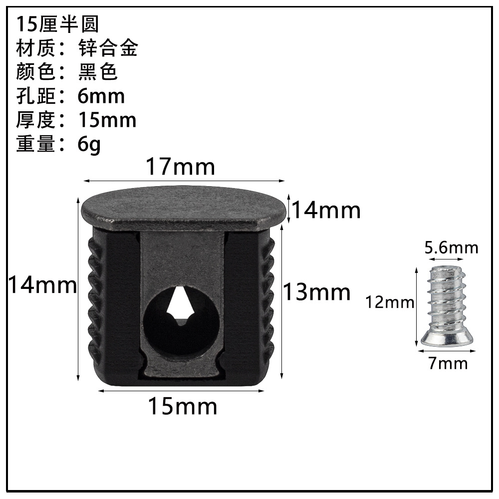 ガラス板トレーキャビネット亜鉛合金仕切り板トレーステンレス吸盤板トレー活動層板粒板釘